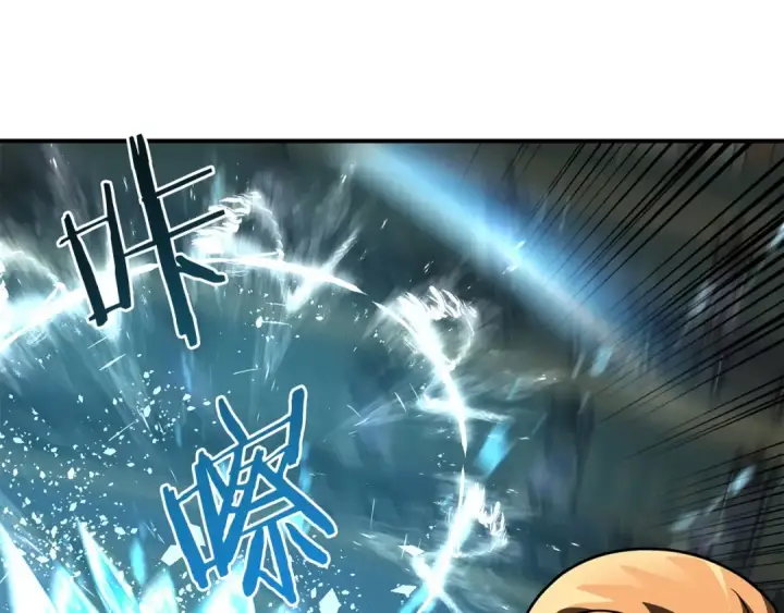 漫画《法师家族的恶少小儿子》第26话 野心扩张第52张图