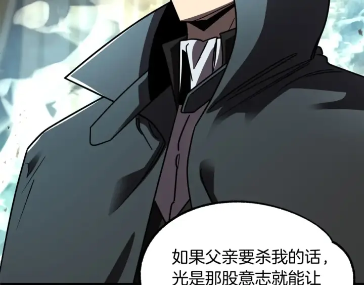 漫画《法师家族的恶少小儿子》第26话 野心扩张第61张图
