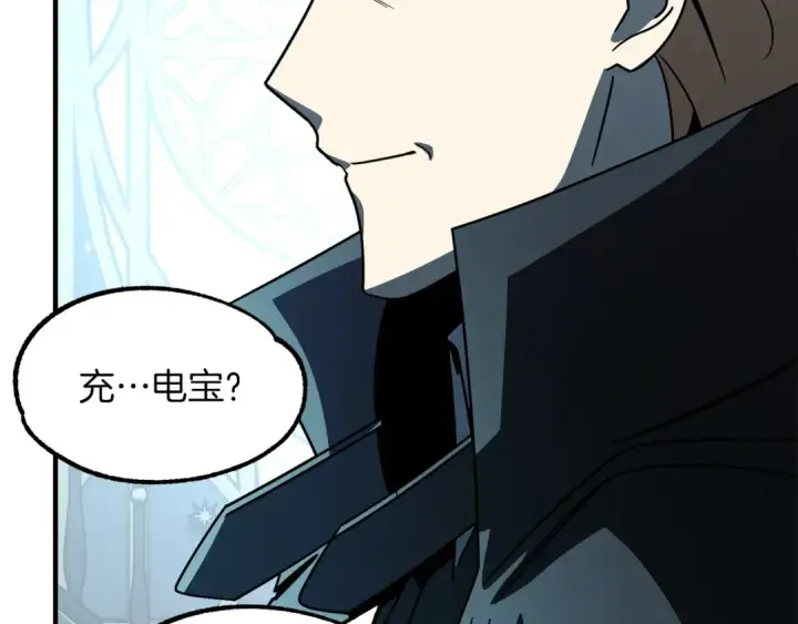 漫画《法师家族的恶少小儿子》第27话 再见小情人第171张图