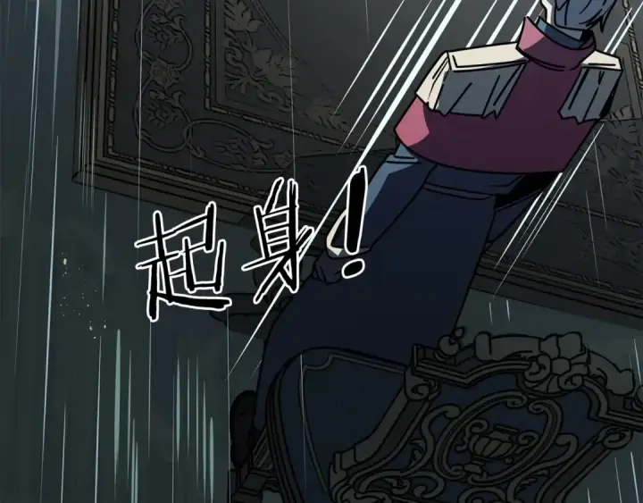 漫画《法师家族的恶少小儿子》第27话 再见小情人第198张图