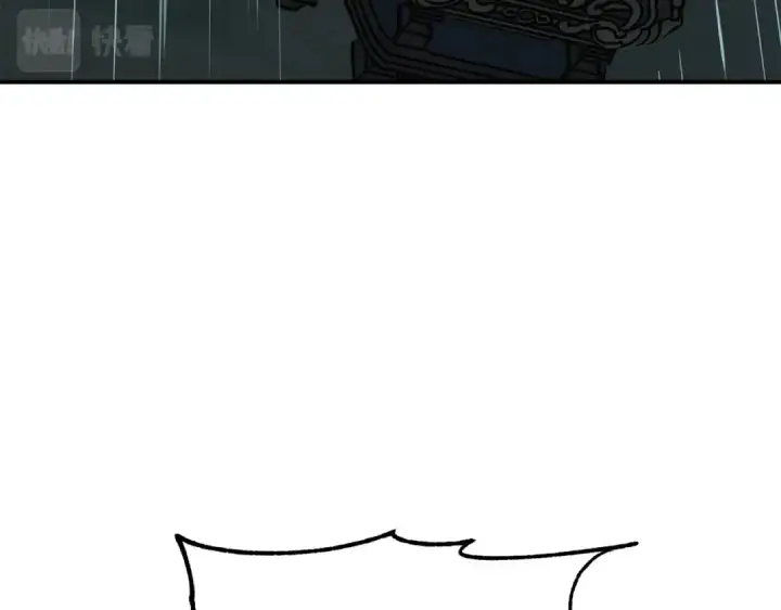 漫画《法师家族的恶少小儿子》第27话 再见小情人第199张图