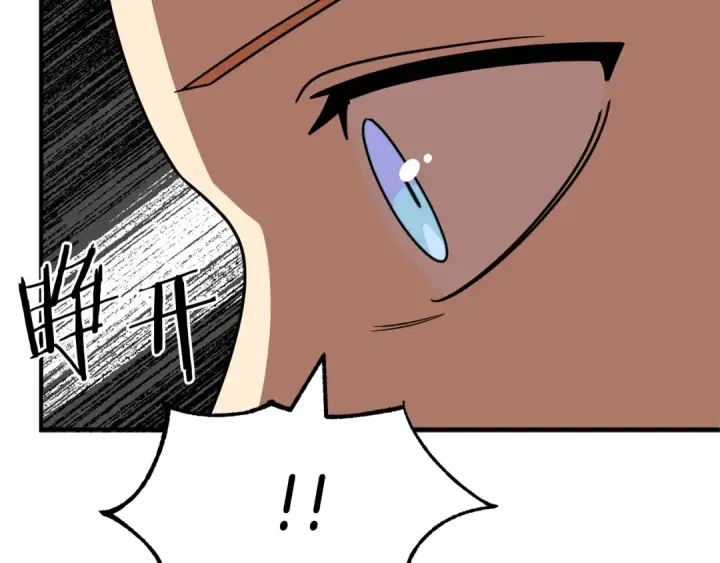 漫画《法师家族的恶少小儿子》第27话 再见小情人第212张图