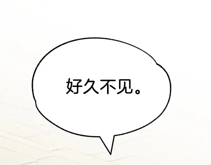 漫画《法师家族的恶少小儿子》第27话 再见小情人第221张图