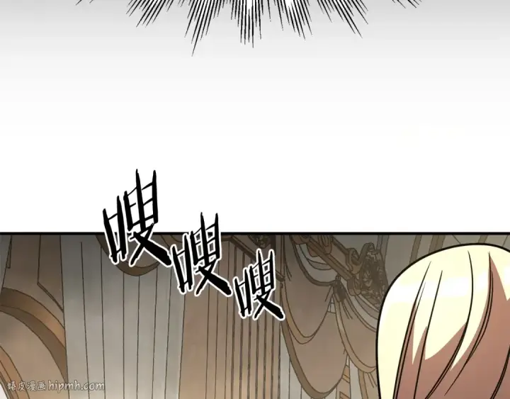 漫画《法师家族的恶少小儿子》第27话 再见小情人第88张图