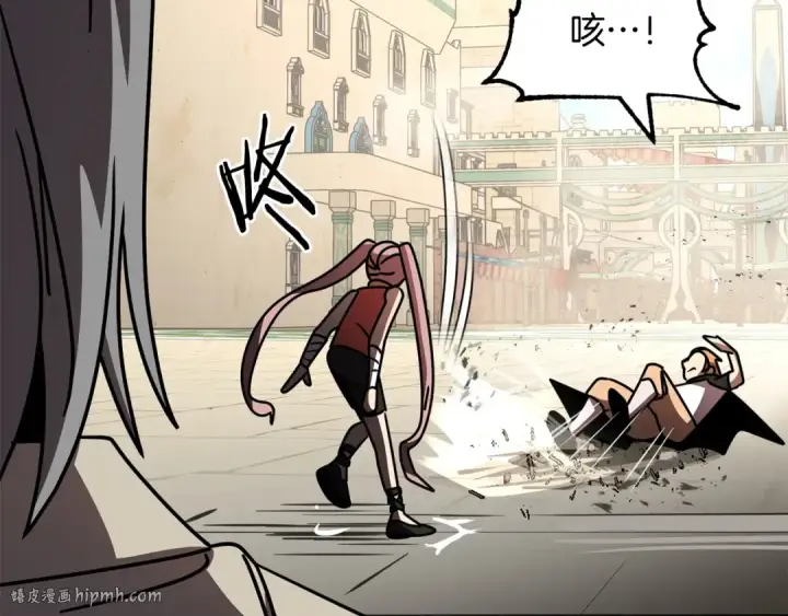 漫画《法师家族的恶少小儿子》第28话 这孩子..真不错第112张图