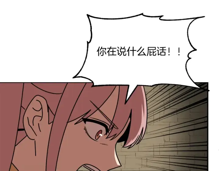 漫画《法师家族的恶少小儿子》第28话 这孩子..真不错第124张图
