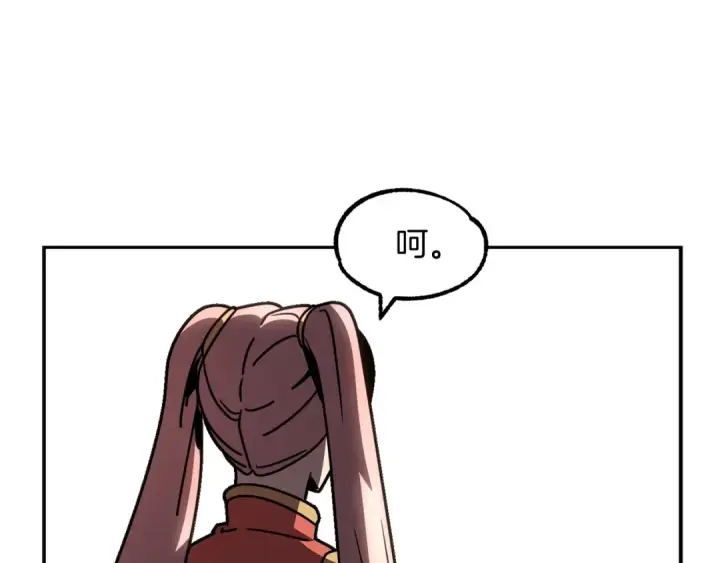 漫画《法师家族的恶少小儿子》第28话 这孩子..真不错第132张图