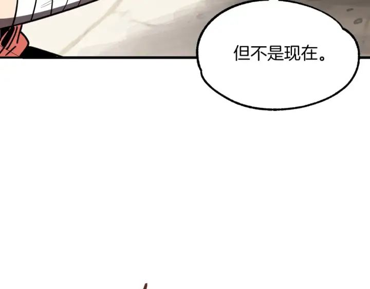 漫画《法师家族的恶少小儿子》第28话 这孩子..真不错第146张图