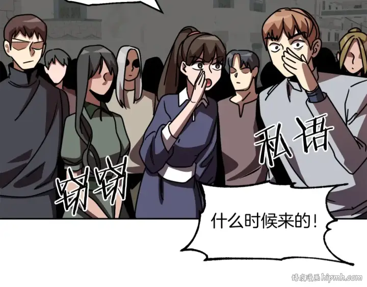 漫画《法师家族的恶少小儿子》第28话 这孩子..真不错第152张图