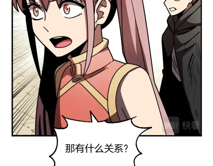 漫画《法师家族的恶少小儿子》第28话 这孩子..真不错第154张图