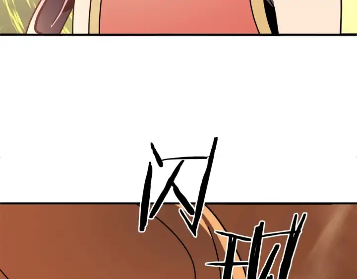漫画《法师家族的恶少小儿子》第28话 这孩子..真不错第17张图