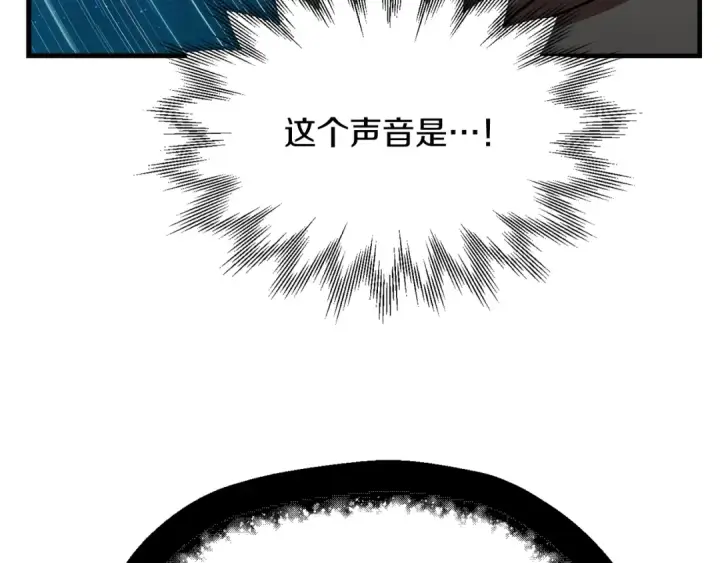 漫画《法师家族的恶少小儿子》第28话 这孩子..真不错第172张图