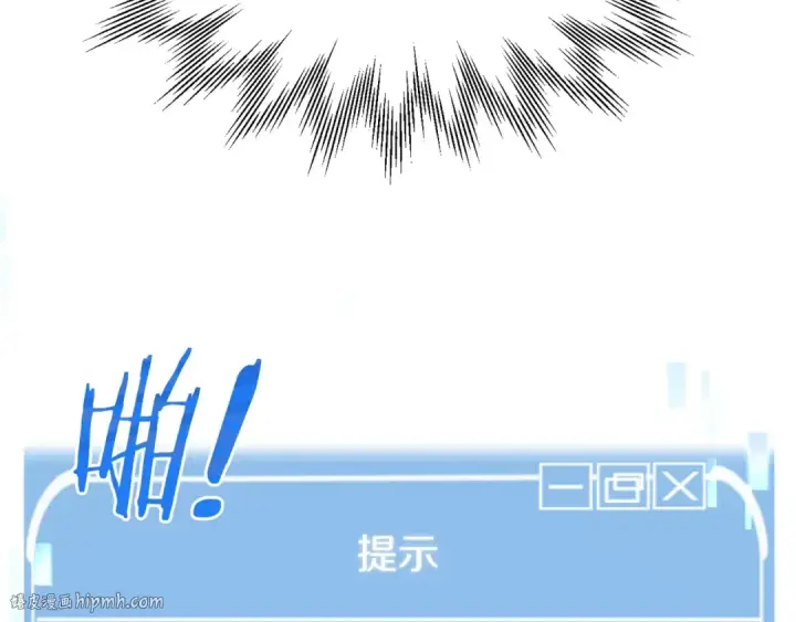 漫画《法师家族的恶少小儿子》第28话 这孩子..真不错第176张图