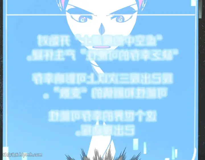 漫画《法师家族的恶少小儿子》第28话 这孩子..真不错第184张图