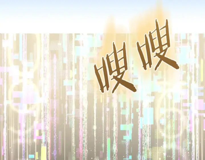 漫画《法师家族的恶少小儿子》第28话 这孩子..真不错第190张图