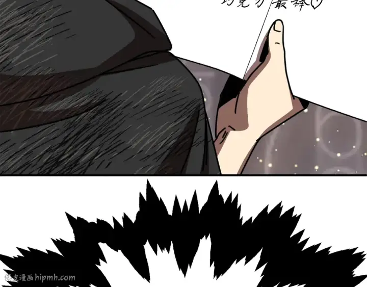 漫画《法师家族的恶少小儿子》第28话 这孩子..真不错第200张图