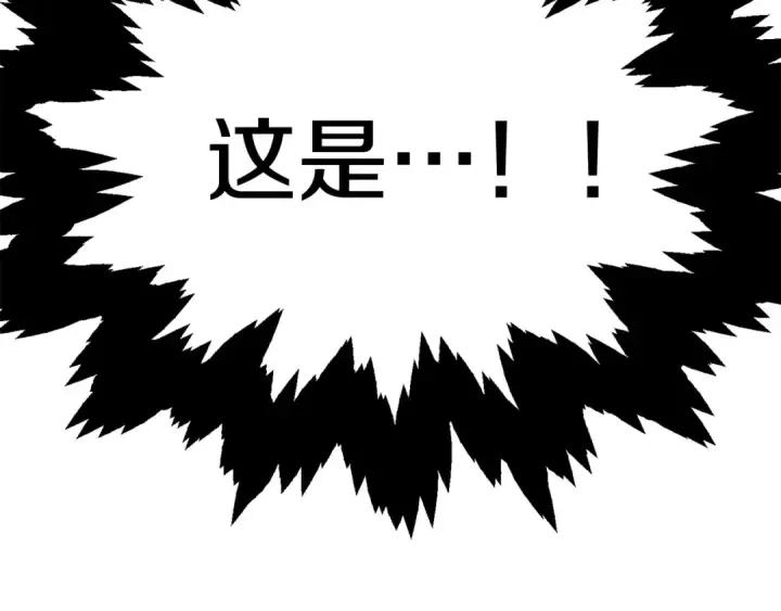 漫画《法师家族的恶少小儿子》第28话 这孩子..真不错第201张图