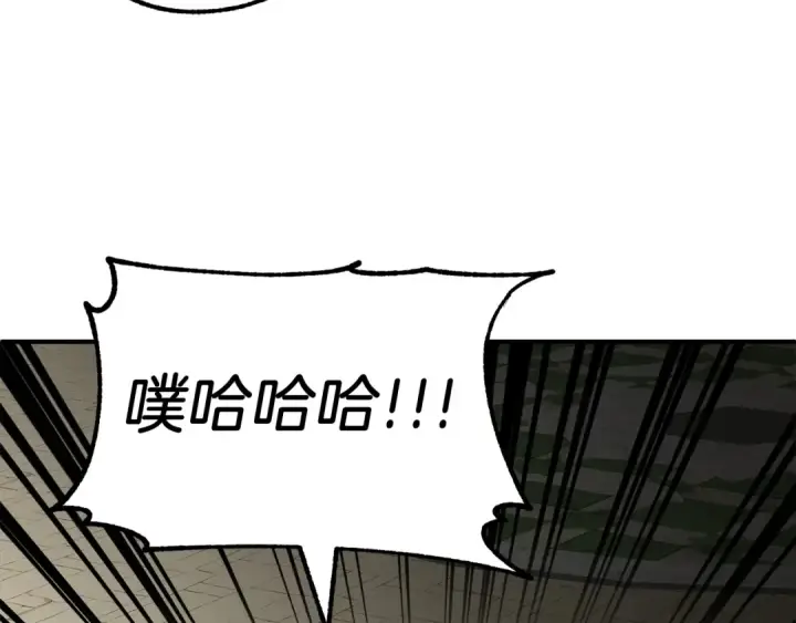 漫画《法师家族的恶少小儿子》第28话 这孩子..真不错第38张图