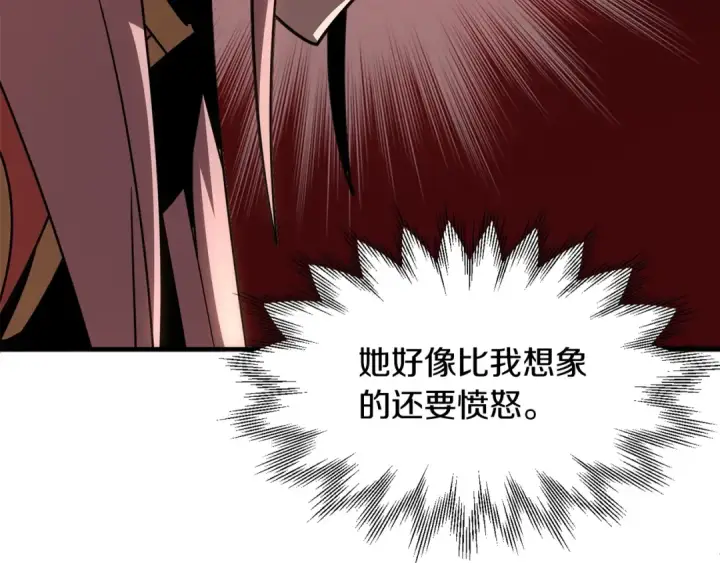 漫画《法师家族的恶少小儿子》第28话 这孩子..真不错第43张图