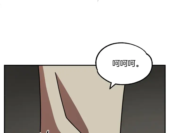 漫画《法师家族的恶少小儿子》第28话 这孩子..真不错第44张图