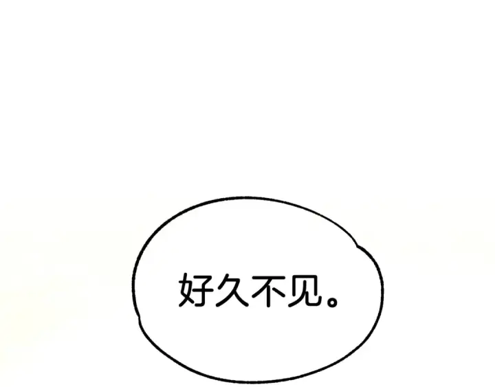 漫画《法师家族的恶少小儿子》第28话 这孩子..真不错第5张图