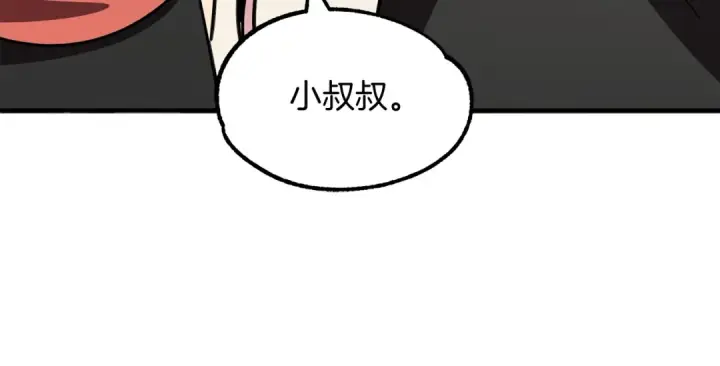 漫画《法师家族的恶少小儿子》第28话 这孩子..真不错第52张图