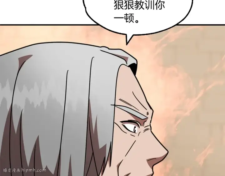 漫画《法师家族的恶少小儿子》第28话 这孩子..真不错第64张图