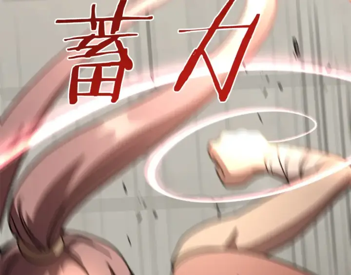 漫画《法师家族的恶少小儿子》第28话 这孩子..真不错第75张图