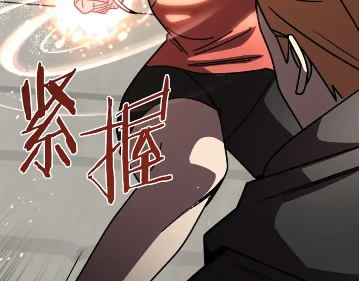 漫画《法师家族的恶少小儿子》第28话 这孩子..真不错第95张图