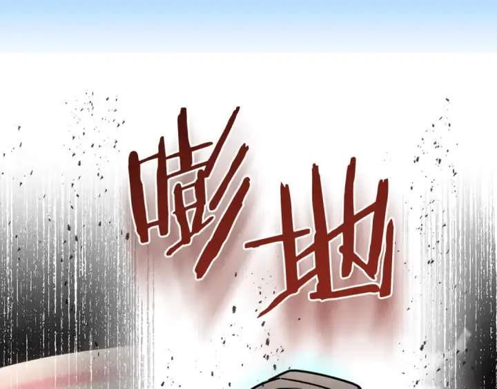 漫画《法师家族的恶少小儿子》第28话 这孩子..真不错第99张图
