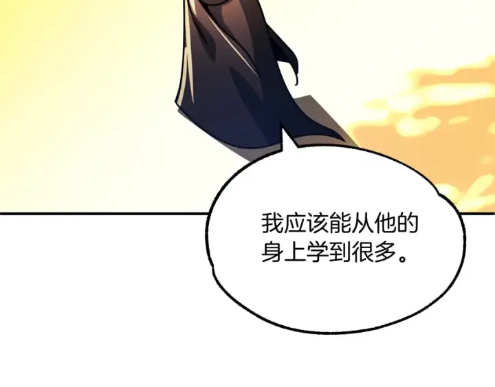 漫画《法师家族的恶少小儿子》第29话 变数第182张图
