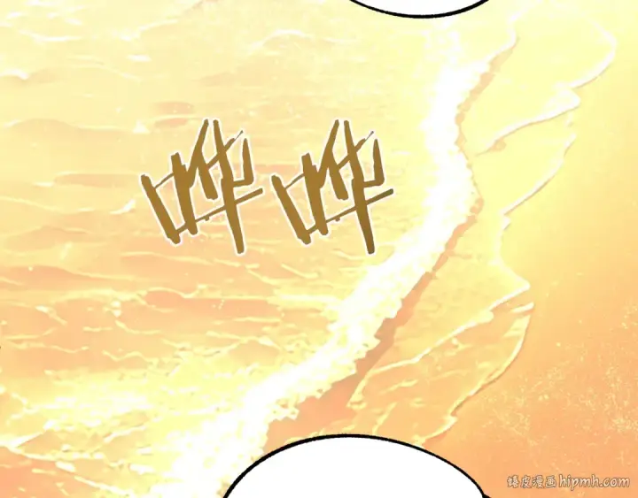 漫画《法师家族的恶少小儿子》第29话 变数第184张图