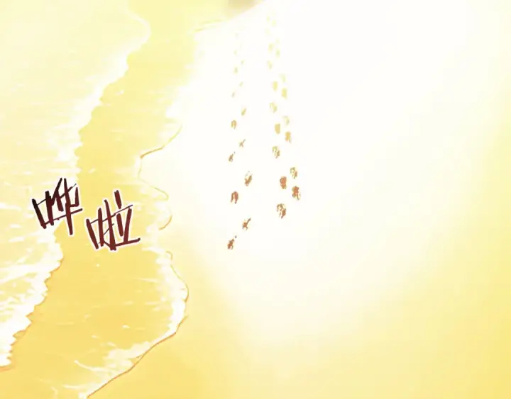 漫画《法师家族的恶少小儿子》第29话 变数第209张图