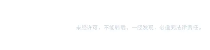 漫画《法师家族的恶少小儿子》第29话 变数第242张图