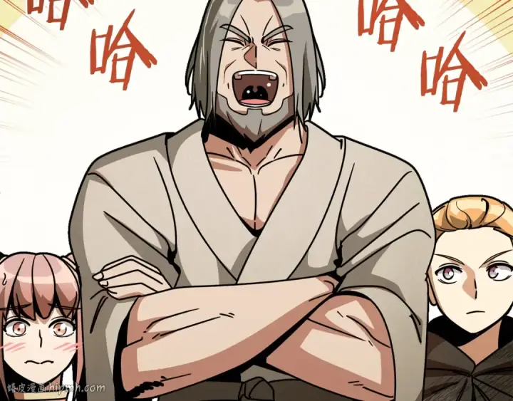 漫画《法师家族的恶少小儿子》第29话 变数第40张图