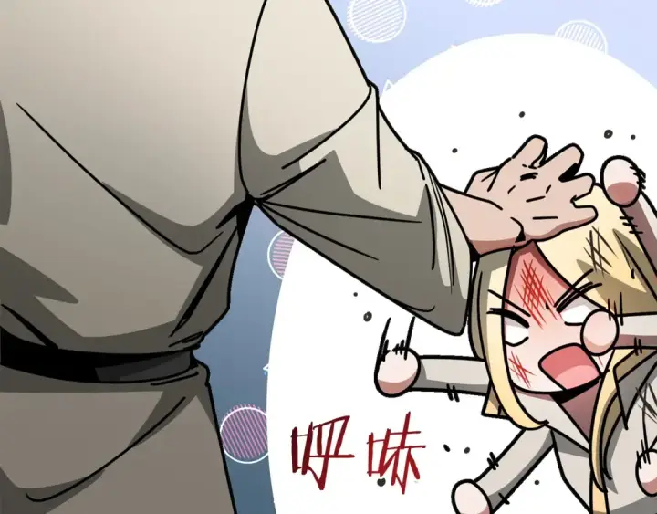 漫画《法师家族的恶少小儿子》第29话 变数第52张图