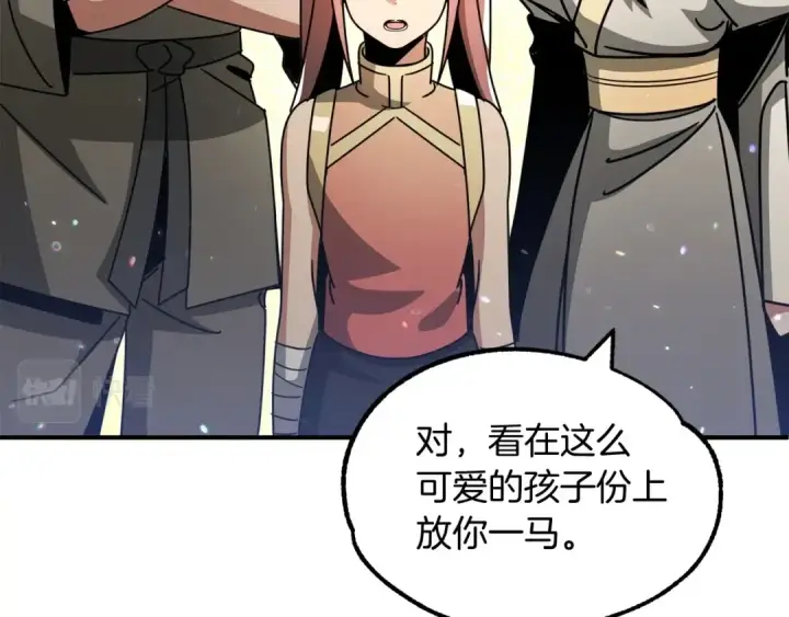漫画《法师家族的恶少小儿子》第30话 猛虎下山第27张图