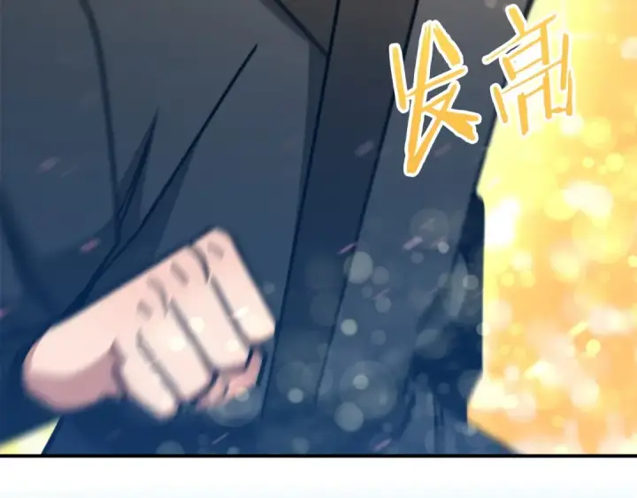 漫画《法师家族的恶少小儿子》第31话 创世之人第102张图