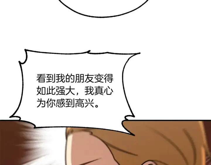 漫画《法师家族的恶少小儿子》第31话 创世之人第106张图