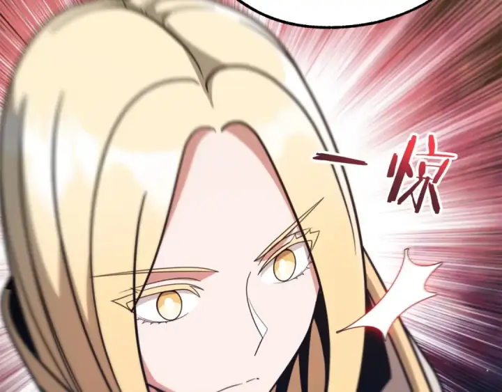 漫画《法师家族的恶少小儿子》第31话 创世之人第154张图