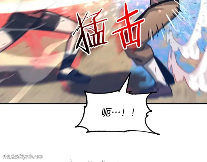 漫画《法师家族的恶少小儿子》第31话 创世之人第168张图