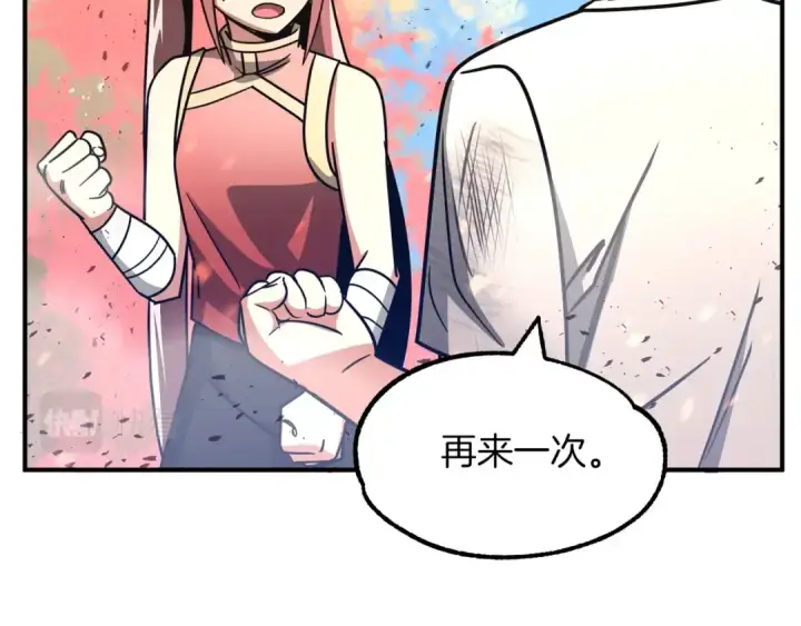 漫画《法师家族的恶少小儿子》第31话 创世之人第174张图