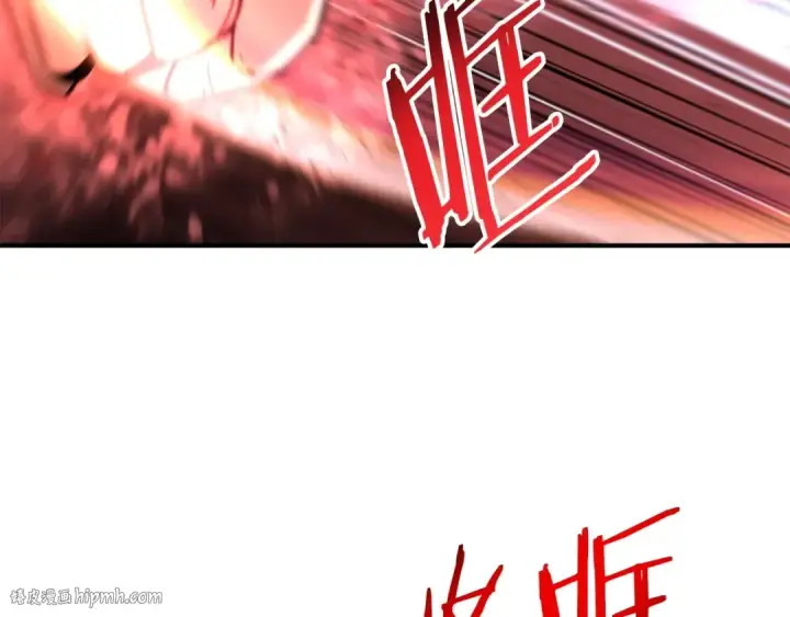 漫画《法师家族的恶少小儿子》第31话 创世之人第176张图