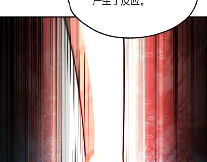 漫画《法师家族的恶少小儿子》第31话 创世之人第183张图