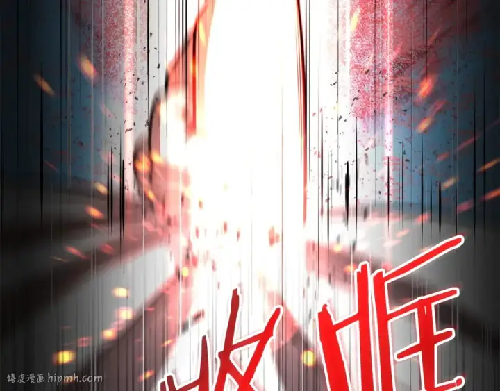 漫画《法师家族的恶少小儿子》第31话 创世之人第184张图