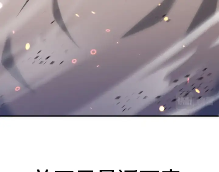 漫画《法师家族的恶少小儿子》第31话 创世之人第199张图