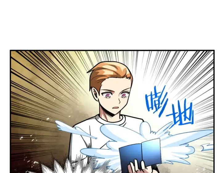 漫画《法师家族的恶少小儿子》第31话 创世之人第201张图