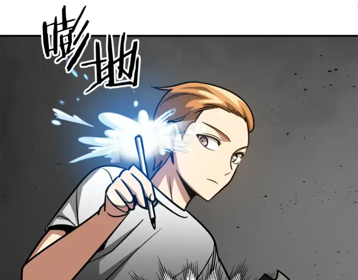 漫画《法师家族的恶少小儿子》第31话 创世之人第217张图