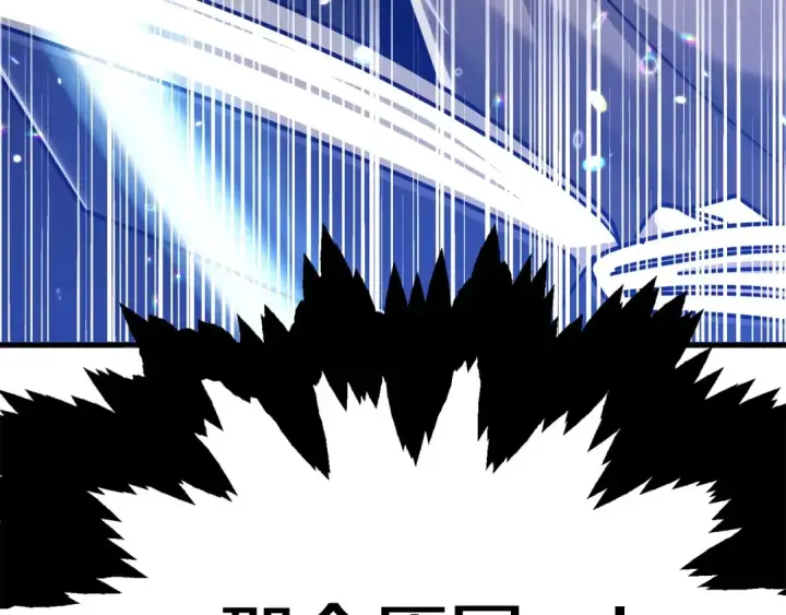 漫画《法师家族的恶少小儿子》第31话 创世之人第229张图