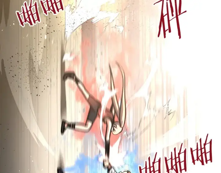 漫画《法师家族的恶少小儿子》第31话 创世之人第33张图